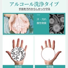 ★お得！オーガニックハンドジェル UruClin「ウルクリン」500ml　12本セット★の画像