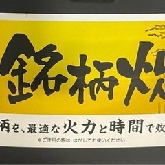 10合炊き炊飯器