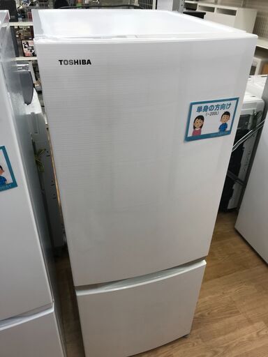 ★ジモティ割あり★ 東芝 冷蔵庫 GR-M15BS 153L 2018年製 動作確認／クリーニング済み KJ6333