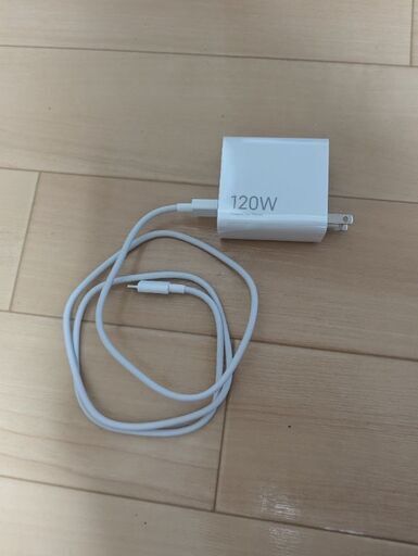 120W 充電器