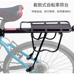 自転車荷台とカゴSET