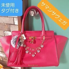サマンサヴェガ　ピンク　バッグ　ハンドバッグ　ショルダーバッグ