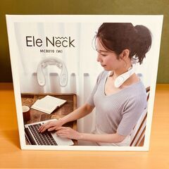 ALINCO（アルインコ）首まわりリフレッシュEMS「エレネック...