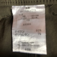 アウトドアパンツの画像