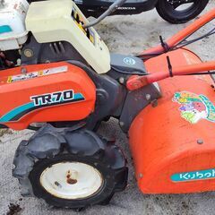 耕運機 クボタ TR70 土の介 6.2馬力 正転 逆転 付き