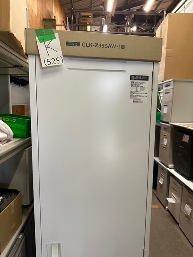 未使用　コクヨ　クリーンロッカー　掃除用　幅455 奥515 高さ1790mm