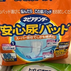 介護　大人用紙オムツ・パッド
