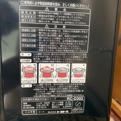 ストーブ　大型　トヨトミの画像