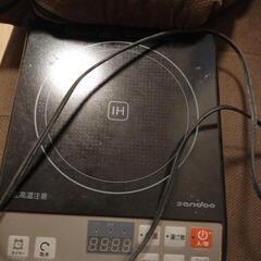 IHヒーター【取りに来てくれる方限定】