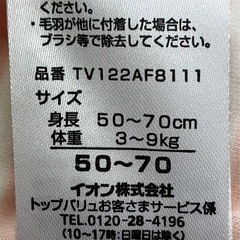 ベビー ベスト50～70cmの画像