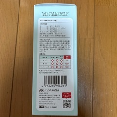 哺乳瓶未使用の画像