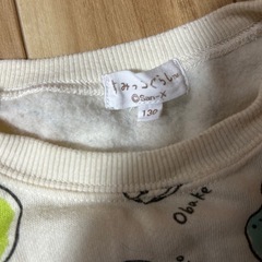 すみっコぐらし 3点セットの画像