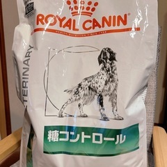 ドッグフード　ロイヤルカナン糖コントロール最終値下げ