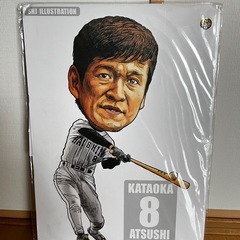24-9-14 阪神タイガース8 片岡篤史 似顔絵パネル
