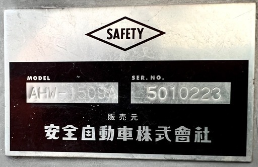高圧洗浄機