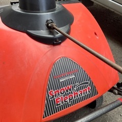 電動除雪機  100Vの画像