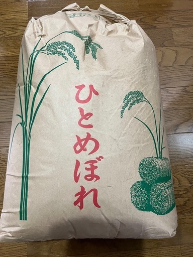 令和6年度米ひとめぼれ30kg １袋