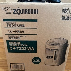 電気ポットの画像
