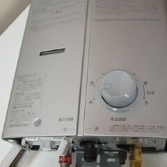 2023年製 Rinnai 瞬間湯沸かし器 RUS-V51XTB 都市ガス用 5号 シルバー 元止式 壁掛け リンナイ 給湯器 札幌市 清田区 平岡の画像