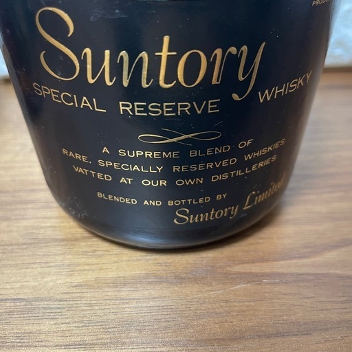 お取引中 】SUNTORY サントリー YAMAZAKI 山崎 ウイスキー V.S.O.P