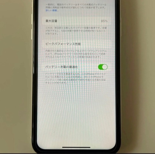 iPhone11 本体
