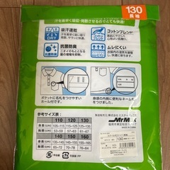 ポロシャツ　長袖　スクール　130長袖の画像