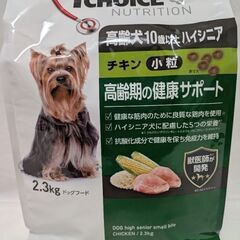 ファーストチョイス ドッグフード 2.3kg×5個の画像