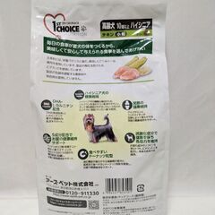 ファーストチョイス ドッグフード 2.3kg×5個の画像