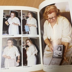 1985年発行　アンネ・フランク 隠れ家を守った人たち 早乙女勝元著の画像
