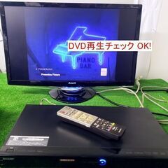SHARP HDD/BDレコーダー BD-S520 リモコン/HDMIコード付の画像