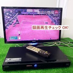 SHARP HDD/BDレコーダー BD-S520 リモコン/HDMIコード付の画像