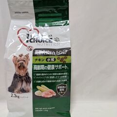 ファーストチョイス ドッグフード 2.3kg×5個