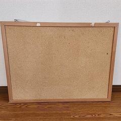 コルクボード