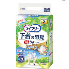 介護用パンツ