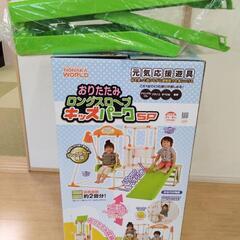 ■値下げ■子供用ジャングルジムの画像