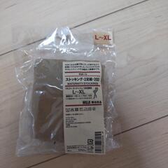 無印　マタニティストッキング