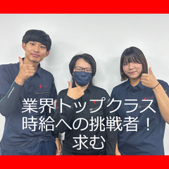☆スキマバイト☆明日からでもOK！イベント会場スタッフ！　☆全額...