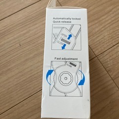 スマホホルダーの画像