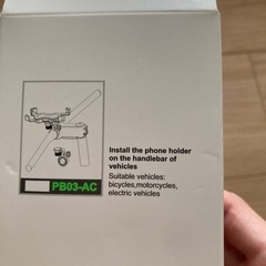 スマホホルダーの画像