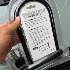 バイク用U字ロック 【新品未使用】の画像