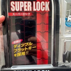 バイク用U字ロック 【新品未使用】の画像