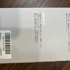最終値下げ！スマホ用ガラスフィルム2枚セットの画像