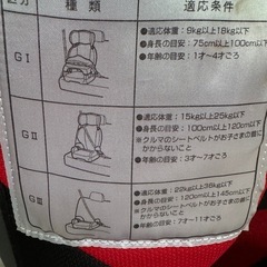 ジュニアシート　エールべべ の画像