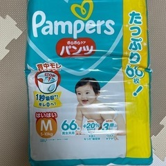 【交換希望】Mサイズパンツ→Lサイズパンツ