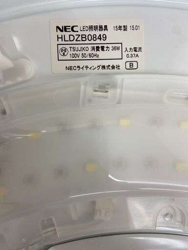 【REGASTOCK川崎店】NEC LEDシーリングライト HLDZB0809 ホタルクス(〜8畳)②