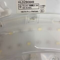 【REGASTOCK川崎店】NEC LEDシーリングライト HL...