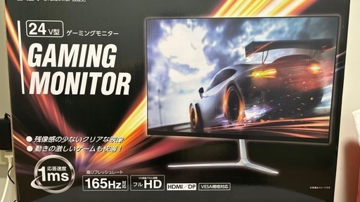 30日までの限定販売
アズマ EAST ゲーミングモニター EA-GM24FA 23年製 165hz