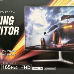 30日までの限定販売
アズマ EAST ゲーミングモニター EA...