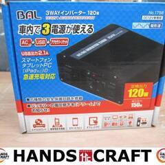 BAL No1756 インバーター DC12専用 定格出力120...