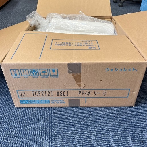 TOTOウォシュレット